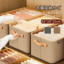 中型から大型の特大の新しい衣類収納バスケットの3点セット、厚いスチールフレーム収納ボックス、雑貨、衣類、ズボンの収納アイテム、家庭寮の必需品、家庭収納の必需品:実用的な収納バスケット、送料無料