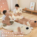 クッション ラグ 洗える ねむねむ 抱きまくら 大きいサイズ 60cm 100cm 150cm ぬいぐるみ 癒し ふわふわ 足元ふかふか ラグマット 玄関 トイレマット(3)