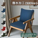 チェアクッション 背もたれ 背もたれクッション 背もたれ クッション カラフル バッククッション 長時間座っても疲れない 椅子クッション チェアークッション 北欧 オフィス 車 運転 椅子用 デスクワーク チェアークッション 椅子クッション(3)