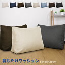【スーパーdeal対象商品+20%ポイントバック】背もたれクッション 三角 クッション 一人暮らし ソファークッション ベッド 背もたれ 枕 まくら ギフト 送...