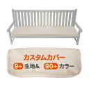 シビラ sybilla 綿100％ 日本製 クッションカバー 59×63cm コットン100％ クッション用カバー シビラ コットン ツイル アル・アンダルス フローレス 座布団カバー