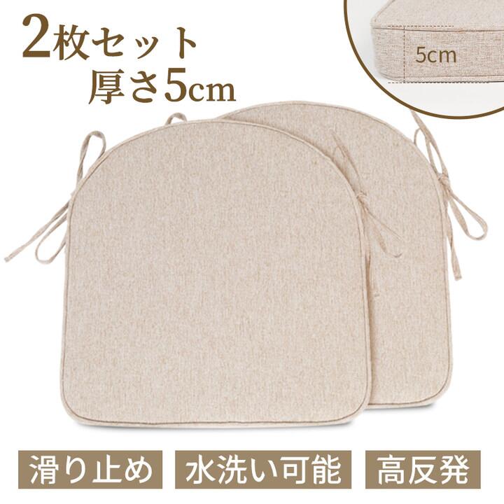 樂天商城 - 【2枚セット】クッション 座布団 高反発 椅子用ダイニングチェア 座面 クッション おしゃれ 北欧 イス クッション おすすめ シートクッション いす用 チェアパッド 滑り止め 椅子 クッション ザブトン 腰痛 チェア クッション