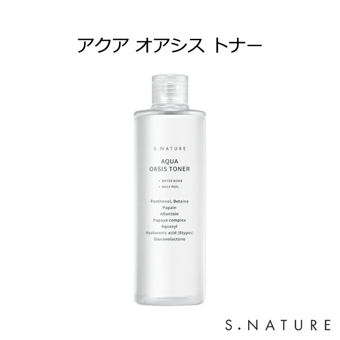 セール特価 S.NATURE ア