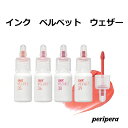 リップティント（売れ筋ランキング） ペリペラ インク ベルベット #weather Peripera SNS リップティント リップスティック インスタ映え 韓国コスメ 国内発送