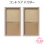セール特価 韓国コスメ エチュードハウス コントゥア パウダー Etude House シェーディング 影シェーディング チョヒョジン コンツアー コントア コンター メイク インスタ映え プレゼント ギフト 正規品 国内配送 1,870円