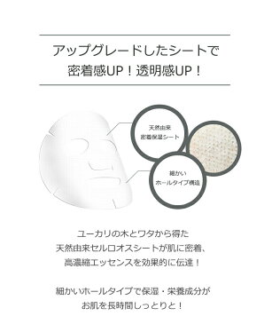 韓国コスメ ネイチャーリパブリック リアル ネイチャー マスクシート #シアバター 1枚 NATURE REPUBLIC SHEA BUTTER エマルジョン 栄養 パック スキンケア オルチャン インスタ映え 正規品 国内配送