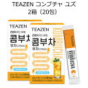 商品名 コンブチャ ユズ 内容量 5g×20包 区分 韓国製/健康食品 メーカー TEAZEN（ティーゼン） 広告文責 合同会社アリュール 03-5856-6363 TEAZEN ティーゼン コンブチャ ユズ 腸内有益菌 である 乳酸菌12種 と 乳酸菌 の餌となる プレバイオティクス がすべて 含まれている 健康的 な 醗酵ドリンク です。 01 生きている 乳酸菌12種 + プレバイオティクス 含有！ お茶 を 醗酵 させて作った 飲料 に 乳酸菌12種 と プレバイオティクス を含んだ 健康飲料 ！ 02 糖類0g ！ カロリー の心配なし！ 炭酸ドリンク 1杯(250ml)は約 110kcal ？TEAZEN コンブチャ はたったの 15kcal ！ 03 アルコール 0%！美味しさ UP！ アルコール の 心配なし ！ ゆず果汁 の 甘酸っぱい味 で誰でも 簡単 に 美味しく ！ 04 粉末スティック タイプ！ 持ち運びしやすく 冷たい水 に よく溶けて 、いつでもどこでも すぐ飲める！ コンブチャ って何？ コンブチャ とは 緑茶 や 紅茶 を抽出して 醗酵 させたドリンクで ハリウッドスター 達がよく飲んでいる 健康ドリンク です！ BTS ” JUNGKOOK （ ジョングク ）”が 愛用 して 話題 になっている ドリンク です！