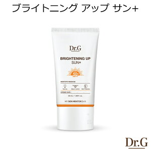 セール特価 Dr.G ブライトニング アップ サン+ ( SPF50+ / PA+++ ) 韓国コスメ ドクタージー 日焼け止め UVケア トーンアップ プラス 24時間 送料無料 ブルーライト 遮断 メイク インスタ映え プレゼント ギフト 正規品 国内配送