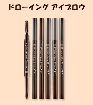 ★宅配便限定★【代引き・日時指定OK】『Etude House・エチュードハウス』ドローイング アイブロウ アイメイクペンシル型 ビタミンE成分配合韓国コスメ 化粧品【オルチャン メイク】【プレゼント ギフト】【インスタ映え】【あす楽】【クリスマス】