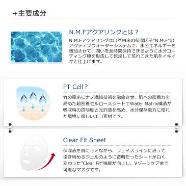 ★セール特価★ 【MEDIHEAL】メディヒール N.M.F アクアリング アンプル マスク EX 1枚【韓国コスメ】【NMF】【パック】【シートマスク】【オルチャン】【スキンケア】【プレゼント ギフト】【正規品】
