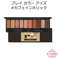 クリスマスプレゼント デパコスを高校生へ 人気コスメ コフレ 予算予算3 000円以内 のおすすめプレゼントランキング Ocruyo オクルヨ クリスマスプレゼント デパコスを高校生へ 人気コスメ コフレ 予算予算3 000円以内 のおすすめプレゼントランキング Ocruyo オクルヨ