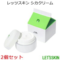 韓国コスメ レッツスキン シカクリーム 2個セット CICA Let’s Skin ラブリーコス Lovelycos ダーマル DERMAL スキンケア マスク パック オルチャン 送料無料 正規品 母の日