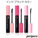 コスメ・化粧品（1000円程度） セール特価 韓国コスメ メール便 Peripera ペリペラ インク ブラック カラー マスカラ カラ ロングマスカラ ボリュームマスカラ すっきり クリアセット メイク インスタ映え プレゼント ギフト 正規品 国内配送