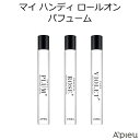 商品名 マイハンディ ロールオン パフューム 内容量 10ml 区分 韓国製/化粧品 メーカー A'PIEU 広告文責 合同会社アリュール　03-5856-6363