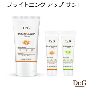 韓国コスメ Dr.G ブライトニング アップ サン+ ( SPF25+ / PA+++ ) サンプル付き ドクタージー 日焼け止め UVケア トーンアップ プラス 24時間 送料無料 ブルーライト 遮断 メイク インスタ映え プレゼント ギフト 正規品 国内配送 春コスメ 新生活 母の日