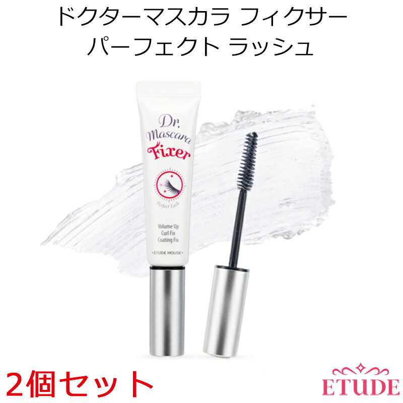 塼ɥϥ ɥޥ ե ѡե å 2ĥå ڹ񥳥 ᡼ ̵ Etude House ᥤ 󥹥Ǥ ץ쥼 ե  