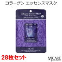 セール特価 韓国コスメ MJCAREコラーゲンエッセンスマスク (10・28枚セット) フェイスマスク 美容パック エムジェイケア〜ぷるぷる 保湿 透明感〜(コ...