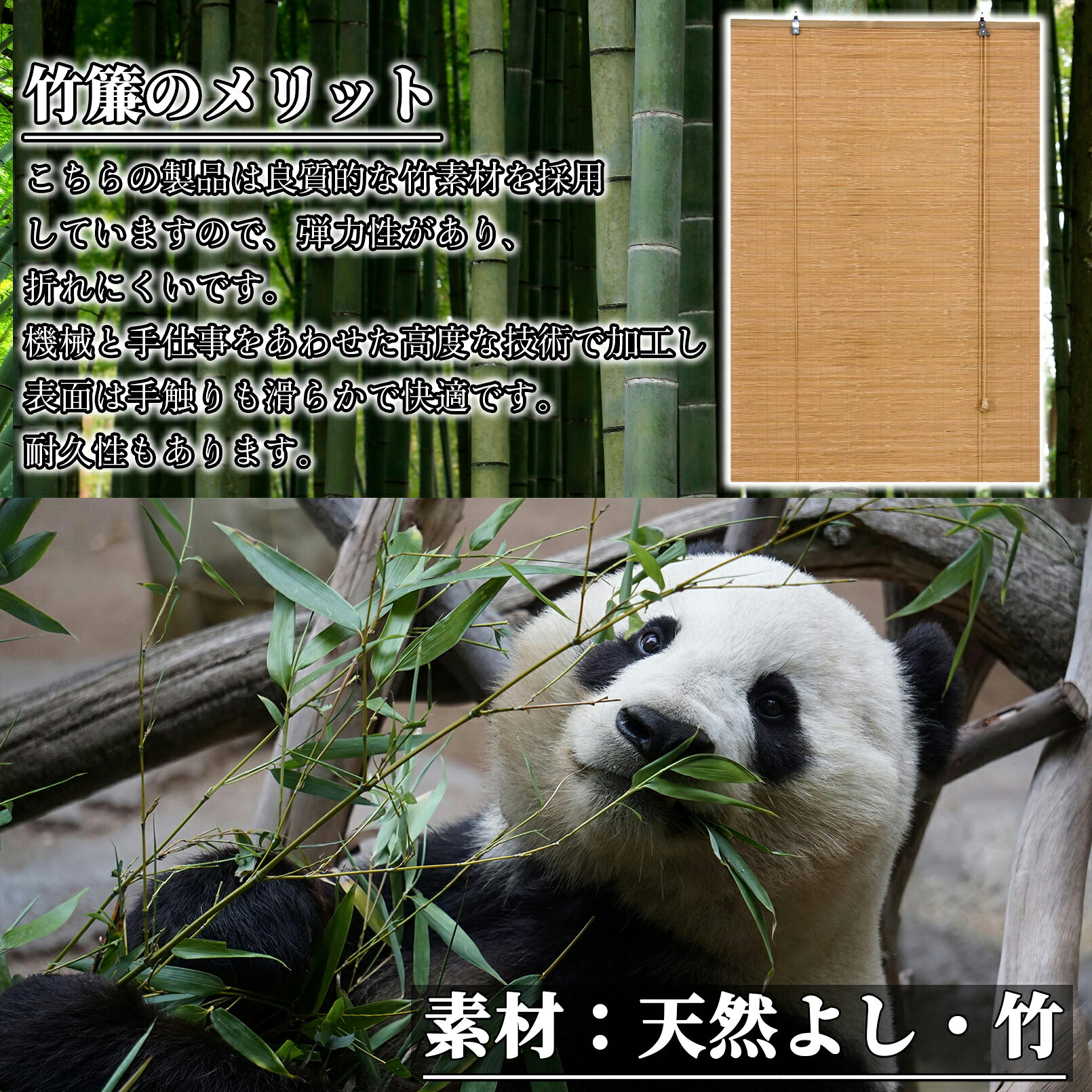 竹すだれ オーダーメイド 天然竹 室外専用 屋外 軒下屋外 防カビ 防水 防虫 防腐 ...