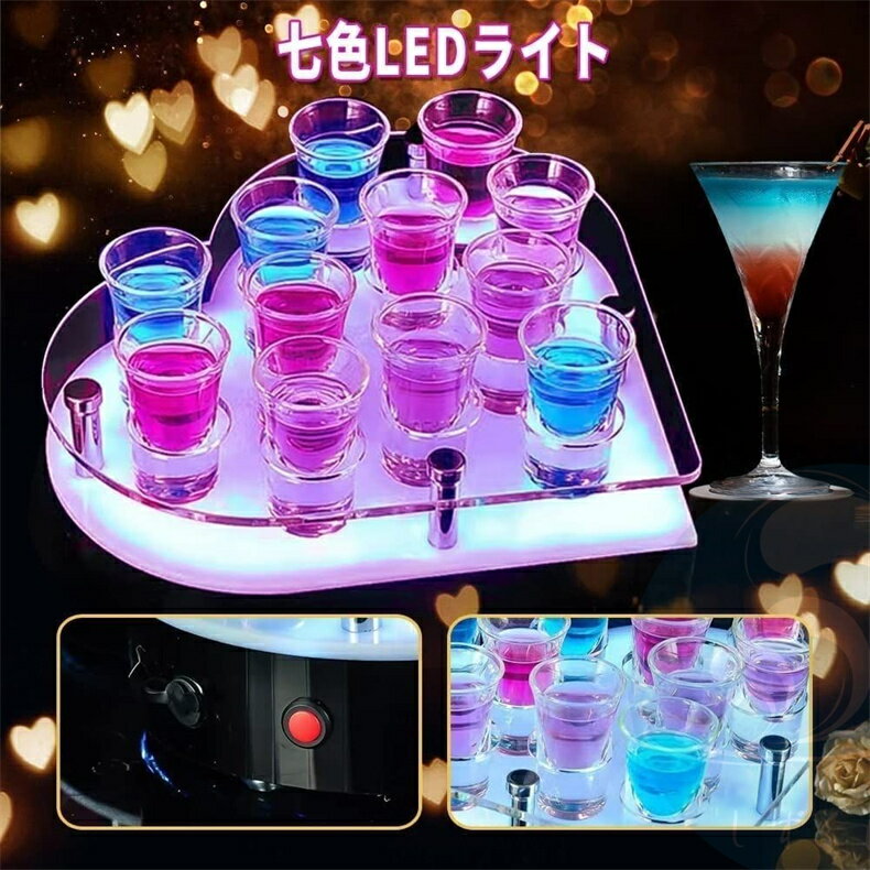 予備販売6～15日出荷LED酒棚の表示棚 テキーラ，LED酒ボトルの表示棚 カクテルグラスホルダー テキーラ観覧車 LED酒グラス収納ラック充電式 カクテルグラスの棚 カラフルな光と安定したベースのカップホルダバー/ホテル/KTV/ナイトクラブに最適12個のカクテルグラスを含む） 3