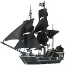 海賊船 ブラックパール号 ビルディング ブロック レゴテクニックと互換 知育玩具 おもちゃ パイレーツオブカリビアン The Black Pearl Ship 船 乗り物 (ブラックパール号)