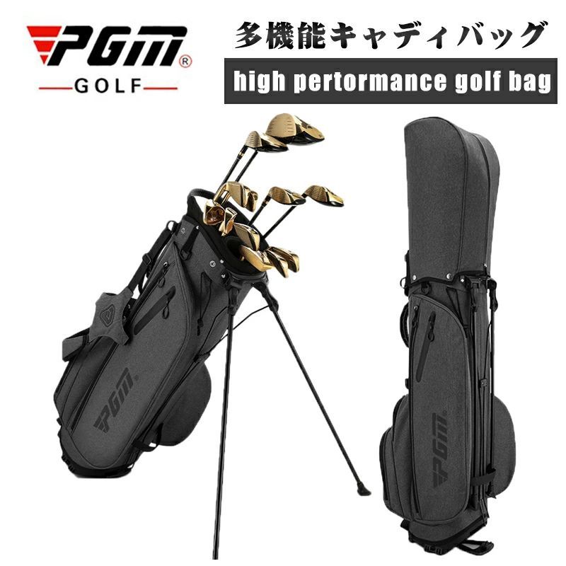 新品 PGM規格品 　多機能伸縮式バッグ ナイロン メンズ スポーツ ゴルフバック おしゃれデザイン　ゴルフ用品 　耐久性、高品質防水、シンプル?軽量 　重量3kg