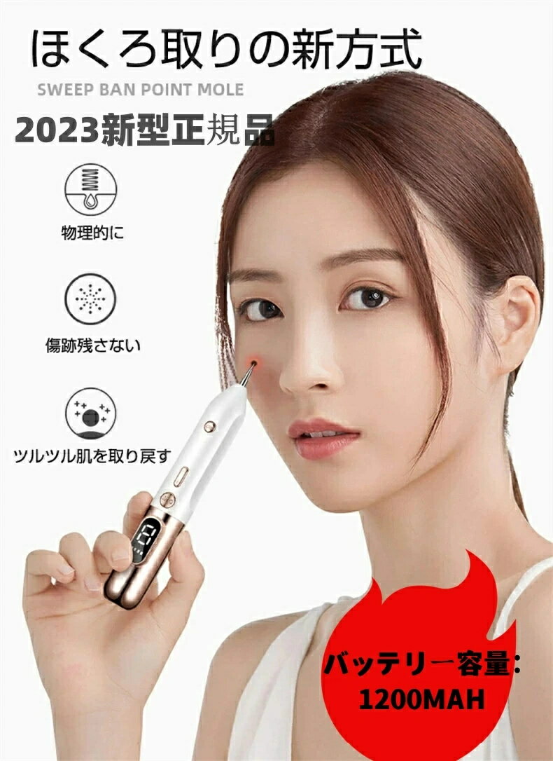 【2022夏向け独創モデル 】脱毛器 冷感脱毛器 IPL光美容器 メンズ 家庭用光脱毛器 VIO全身対応 メンズ クール機能 60万回発 レベル調整可能 自動照射 美肌機能 男女兼用 プレゼント 正規品 冷感脱毛器 フラッシュ式脱毛器 光脱毛器 VIO対応 メンズ レディース