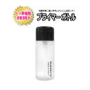  ヒト幹細胞培養液入り プッシュ式ポンプ GLAMORIZE CLEAN UP PRIMER 日本製 プライマー 前処理剤 銀プラチナ マツエク スキンケア サロン専売品 化粧水 まつげパーマ