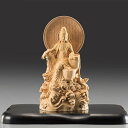 【すぐに使える10%OFFクーポン】黄楊彫り 自在観音