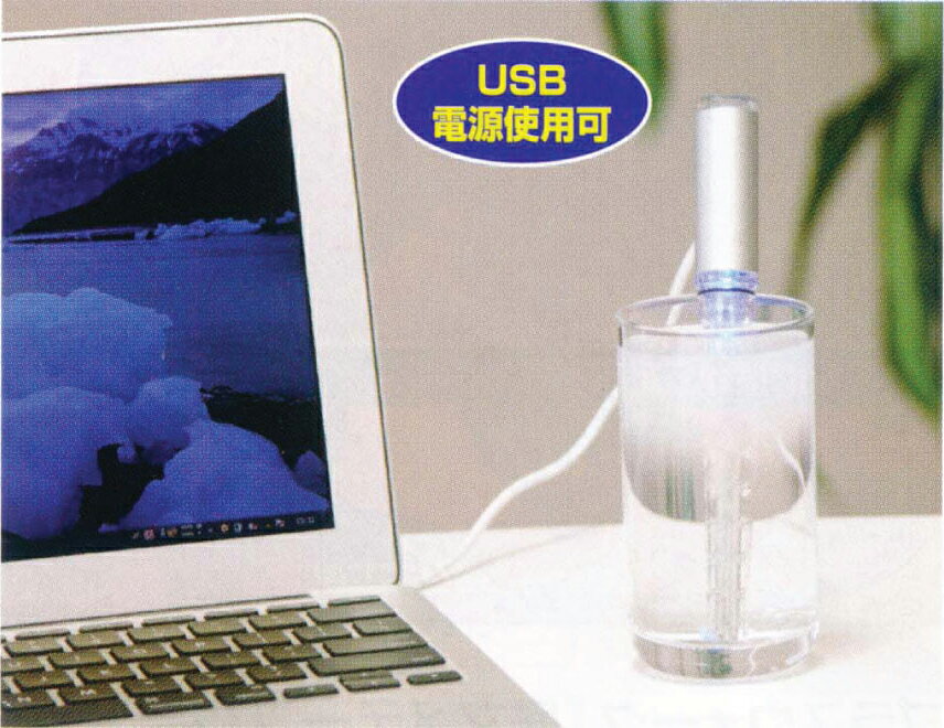 【すぐに使える10％割引クーポン配布中】H30 Stick『簡単 3分で水素水』【送料無料...