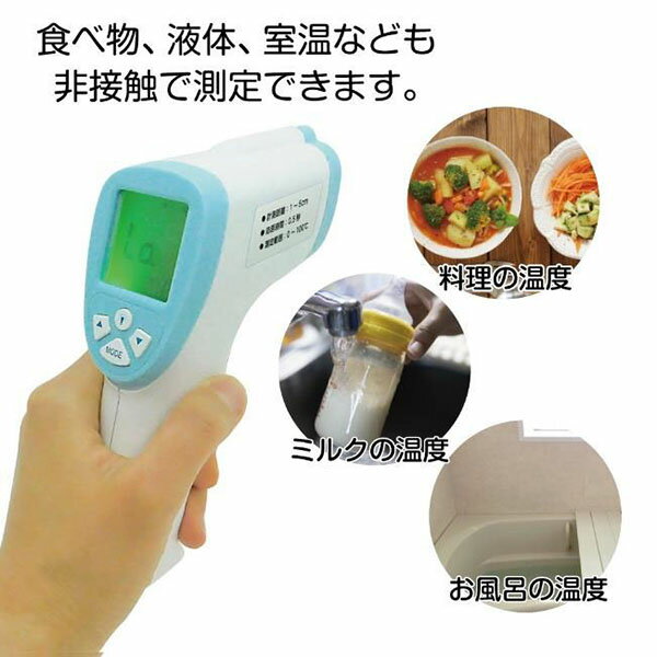 �ֳ������Ͳ��ٷס�IR-HTEMP)����󥿥å��Ǵ�ñ����ĥ��ԡ��ǥ����˲���¬�ꡪ