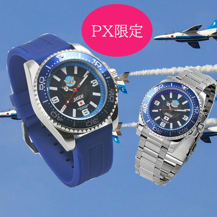 【すぐに使える10％割引クーポン配布中】ブルーインパルス 電波ソーラー時計【送料無料】航空自衛隊ブ..