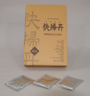 安門堂本舗快掃丹【送料無料】 安門堂本舗快掃丹【送料無料】