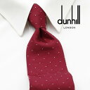 2021春夏モデル[ダンヒル]DUNHILL ネクタイ DHJ-377 【あす楽対応_関東】【ネクタイブランド ネクタイ ブランド ねくたい結婚式「DUNHILL ダンヒル」プレゼント就活結婚式父の日 クリスマス】