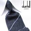 [土日祝も発送] ダンヒル DUNHILL ネクタイ DHJ-428[ブランドネクタイ メンズ おしゃれ 新作 結婚式 新社会人 新生活 卒業 入社 昇進 お祝い バースデー 贈り物 ギフト 父の日 プレゼント][ラッピング無料]