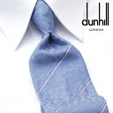 [土日祝も発送] ダンヒル DUNHILL ネク