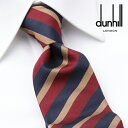 [土日祝も発送] ダンヒル DUNHILL ネク