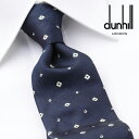 ダンヒル ネクタイ [土日祝も発送] ダンヒル DUNHILL ネクタイ DHJ-442 ネイビー 総柄[ブランドネクタイ メンズ おしゃれ 新作 結婚式 新社会人 新生活 卒業 入社 昇進 お祝い バースデー 贈り物 ギフト 父の日 プレゼント][ラッピング無料]