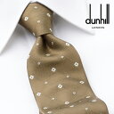 [土日祝も発送] ダンヒル DUNHILL ネクタイ DHJ-443[ブランドネクタイ メンズ おしゃれ 新作 結婚式 新社会人 新生活 卒業 入社 昇進 お祝い バースデー 贈り物 ギフト 父の日 プレゼント][ラッピング無料]