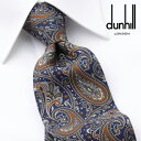 ダンヒル ネクタイ [土日祝も発送] ダンヒル DUNHILL ネクタイ DHJ-445 ネイビー ペイズリー[ブランドネクタイ メンズ おしゃれ 新作 結婚式 新社会人 新生活 卒業 入社 昇進 お祝い バースデー 贈り物 ギフト 父の日 プレゼント][ラッピング無料]