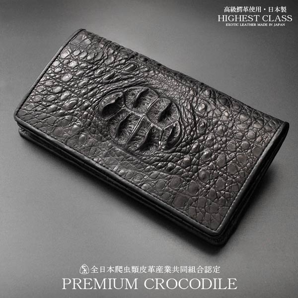 [レビュー特典] エキゾチックレザー EXOTIC LEATHER クロコダイル 長財布（小銭入れなし）背頭束入れ クロコダイル革 無双 ワニ 鰐 ブラック TK-134 最高級 日本製【サイフ 本革 新作 お祝い 誕生日 バースデー 贈り物 ギフト 父の日 プレゼント]