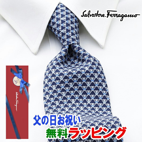 [yj] tFK FERRAGAMO lN^C FGJ-015 N}   lCr[[uhlN^C Y  V  VЉl V   i j o[Xf[ 蕨 Mtg ̓ v[g][bsO]