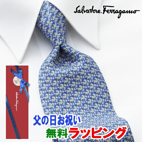 [yj] tFK FERRAGAMO lN^C FGJ-092 nEu[E[uhlN^C Y  V  VЉl V   i j o[Xf[ 蕨 Mtg ̓ v[g][bsO]