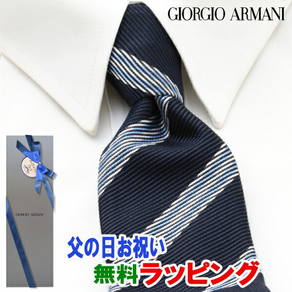 アルマーニ ネクタイ [土日祝も発送] ジョルジオ・アルマーニ GIORGIO ARMANI ネクタイ GAJ-009[ブランドネクタイ メンズ おしゃれ 新作 結婚式 新社会人 新生活 卒業 入社 昇進 お祝い バースデー 贈り物 ギフト 父の日 プレゼント][ラッピング無料]