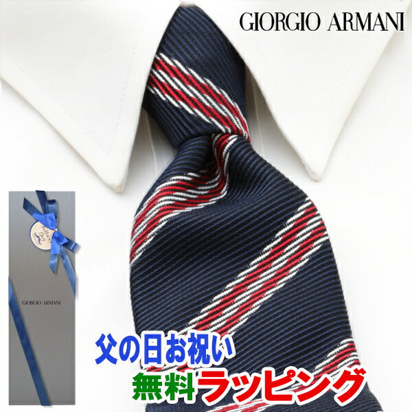 ジョルジオ アルマーニ ネクタイ [土日祝も発送] ジョルジオ・アルマーニ GIORGIO ARMANI ネクタイ GAJ-010[ブランドネクタイ メンズ おしゃれ 新作 結婚式 新社会人 新生活 卒業 入社 昇進 お祝い バースデー 贈り物 ギフト 父の日 プレゼント][ラッピング無料]