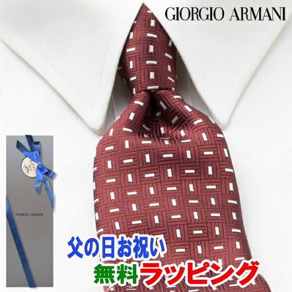 ジョルジオ アルマーニ ネクタイ [土日祝も発送] ジョルジオ・アルマーニ GIORGIO ARMANI ネクタイ GAJ-038[ブランドネクタイ メンズ おしゃれ 新作 結婚式 新社会人 新生活 卒業 入社 昇進 お祝い バースデー 贈り物 ギフト 父の日 プレゼント][ラッピング無料]