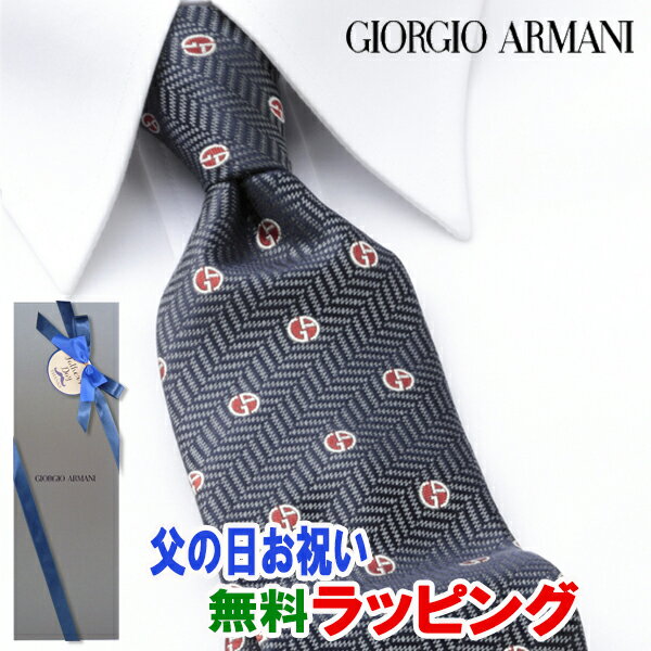 [土日祝も発送] ジョルジオ・アルマーニ【19,600円→17,800円】GIORGIO ARMANI ネクタイ GAJ-048[ブランドネクタイ ネクタイブランド 新作 結婚式 新社会人 新生活 入社 昇進 お祝い バースデー 贈り物 ギフト 父の日 プレゼント][ラッピング無料]