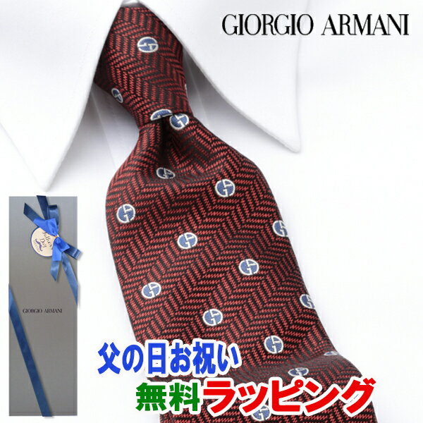 [土日祝も発送] ジョルジオ・アルマーニ【19,600円→17,800円】GIORGIO ARMANI ネクタイ GAJ-050[ブランドネクタイ ネクタイブランド 新作 結婚式 新社会人 新生活 入社 昇進 お祝い バースデー 贈り物 ギフト 父の日 プレゼント][ラッピング無料]