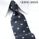 アルマーニ ネクタイ [土日祝も発送] ジョルジオ・アルマーニ【19,600円→17,800円】GIORGIO ARMANI ネクタイ GAJ-051[ブランドネクタイ ネクタイブランド 新作 結婚式 新社会人 新生活 入社 昇進 お祝い バースデー 贈り物 ギフト 父の日 プレゼント][ラッピング無料]