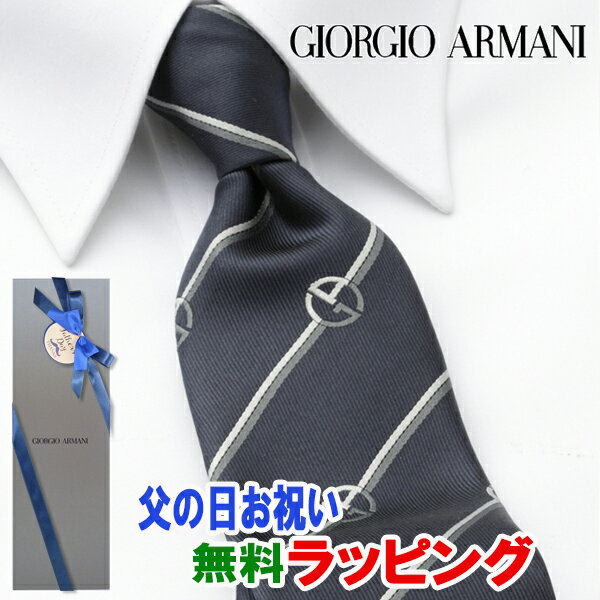 [土日祝も発送] ジョルジオ・アルマーニ GIORGIO ARMANI ネクタイ GAJ-053[ブランドネクタイ メンズ おしゃれ 新作 結婚式 新社会人 新生活 卒業 入社 昇進 お祝い バースデー 贈り物 ギフト 父の日 プレゼント][ラッピング無料]