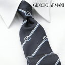 ジョルジオ・アルマーニ GIORGIO ARMANI ネクタイ GAJ-055[ブランドネクタイ メンズ おしゃれ 新作 結婚式 新生活 新社会人 卒業 入社 ...